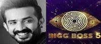 బిగ్ బాస్ 5: తేనె పూసిన కత్తిలా రవి ప్రవర్తన...?